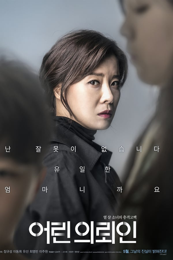  de Filme My First Client (2019)