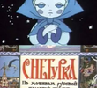 The Snow Maiden