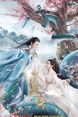 Legend of Snake (长白.灵蛇传)