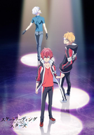 Skate-Leading☆Stars (Skate-Leading Stars)