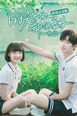 Beautiful Time With You: Extra Story (时光与你都很甜番外)