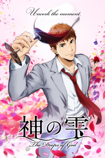 Poster de Franquia 神の雫 (2026) (2026)