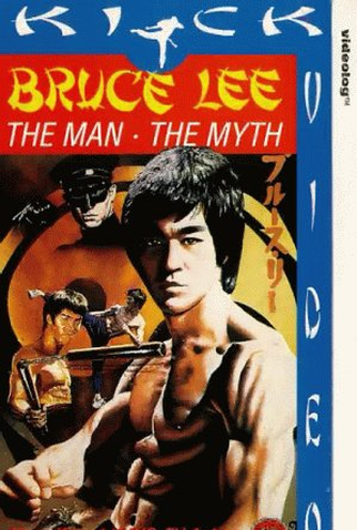 Poster 6 de Filme Bruce Lee: O Homem e o Mito (1976)
