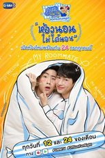 Off Gun Fun Night 2 (รักหลับกับออฟกัน SEASON 2)