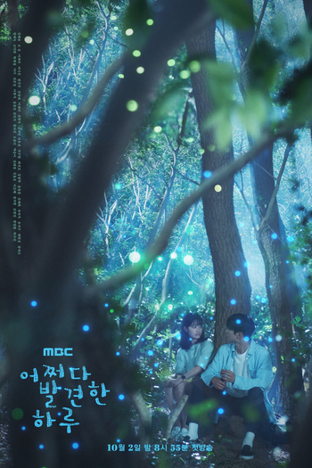  de Série Extraordinary You (2019)