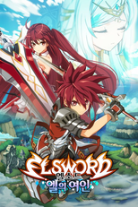 Elsword: A Dama do El (Elsword: El Lady)