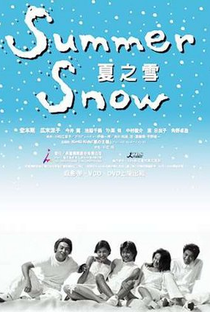Summer Snow - Poster / Capa / Cartaz - Oficial 2
