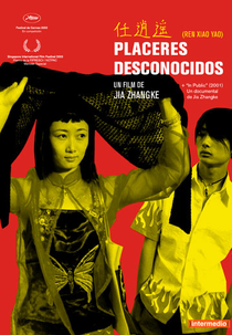 Prazeres Desconhecidos (Ao no inazuma / Unknown Pleasures)