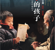 The Reading Boy