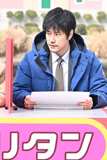 Poster de Episódio バレンタインデートは幽霊と (2023)