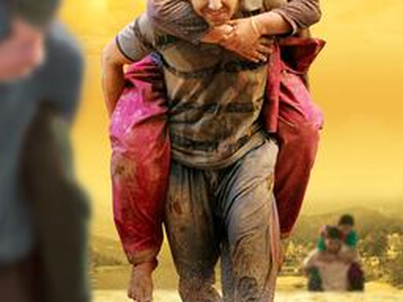 Foto 1 de Dum Laga Ke Haisha
