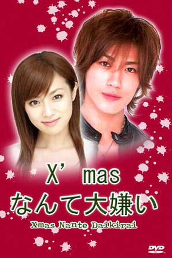 Poster de Série Xmas Nante Daikirai (2004)