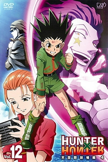  de Série Hunter x Hunter II (Arco 3: Torre Celestial) (2012)
