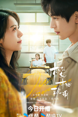 Our Generation (樱桃琥珀)