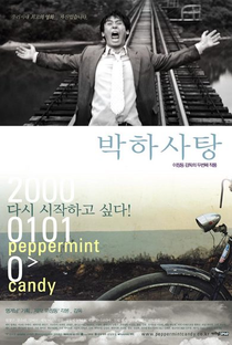 Peppermint Candy - Poster / Capa / Cartaz - Oficial 1
