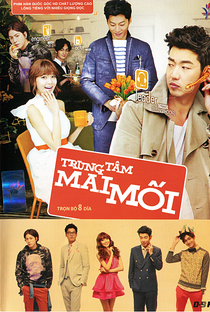 Dating Agency; Cyrano - Poster / Capa / Cartaz - Oficial 2