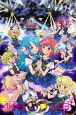 AKB0048: Next Stage (AKB0048: Next Stage)