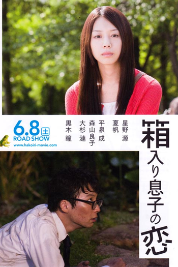  de Filme Blindly in Love (2013)