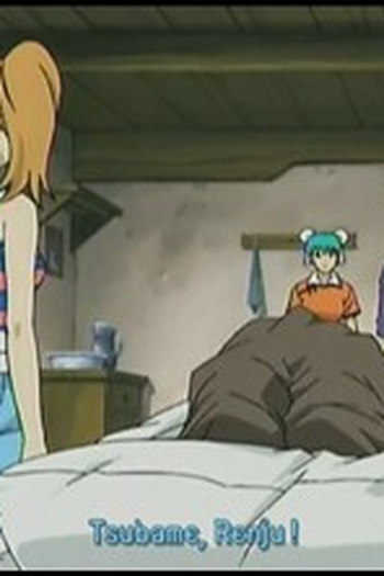 Poster de Episódio 前夜 (2002)