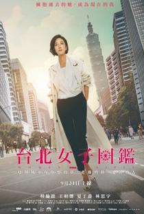 Women in Taipei - Poster / Capa / Cartaz - Oficial 1