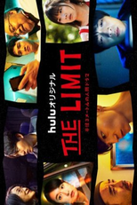 The Limit (THE LIMIT)