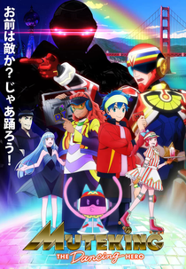 Muteking the Dancing Hero (MUTEKING THE Dancing HERO)