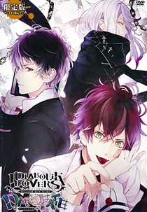Diabolik Lovers OVA (ディアボリックラヴァーズ OAD)