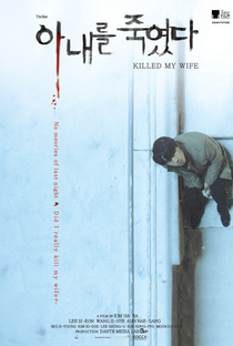 Killed My Wife - Poster / Capa / Cartaz - Oficial 3