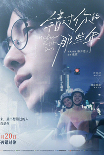 18 Anos Depois - Poster / Capa / Cartaz - Oficial 4