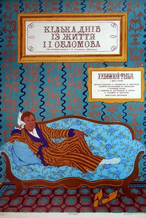 Alguns dias na vida de Oblomov - Poster / Capa / Cartaz - Oficial 2
