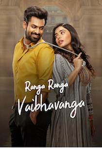 Inimigos Apaixonados (Ranga Ranga Vaibhavanga)