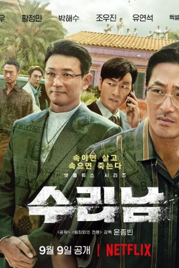  de Série Narco-Santos (2022)