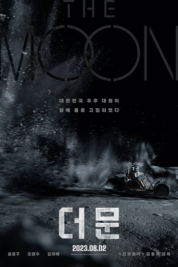  de Filme The Moon: Sobrevivente (2023)