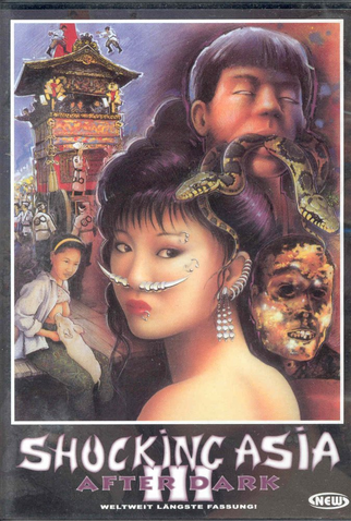 Poster 2 de Filme Faces da Aberração (1995)