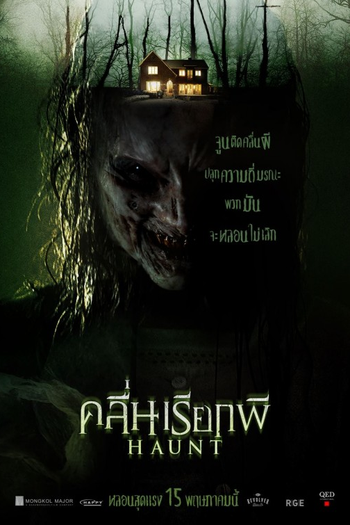  de Filme A Face do Mal (2014)