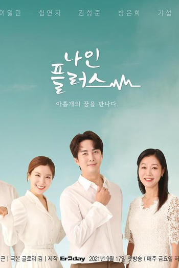  de Série Nine Plus (2021)