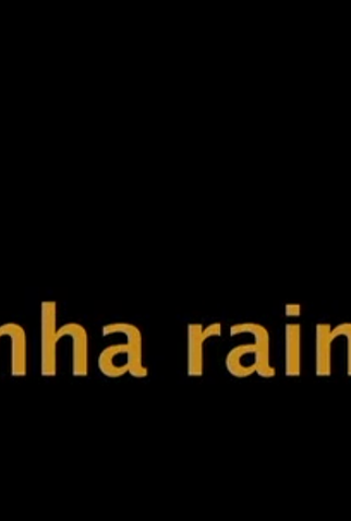 Poster 1 de Curta Minha Rainha (2008)