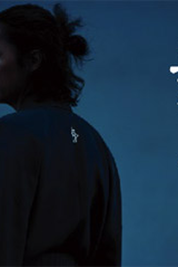  de Série Ryōmaden (2010)