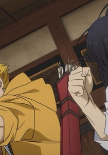 影森家と謎の襲撃者 (影森家と謎の襲撃者)