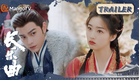 【ENG SUB】《长乐曲》首发预告：#丁禹兮#邓恩熙 少女代姊出嫁和死对头成为夫妻❄️欢喜冤家先婚后携手破案🤍 Trailer｜MangoTV Drama