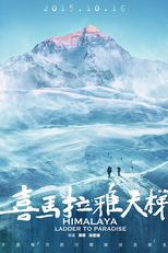 A Loner (大雪冬至)