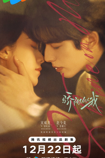  de Série Shine on Me (2025)