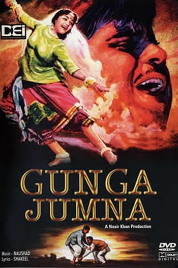 Poster de Filme Gunga Jumna (1961)