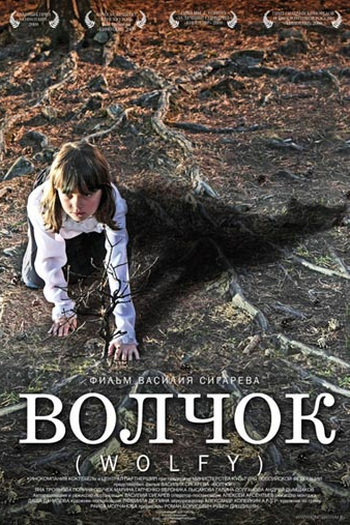  de Filme Lobo (2009)