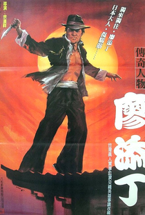 Liao Tianding - Poster / Capa / Cartaz - Oficial 2
