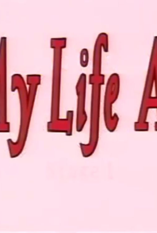 Poster 1 de Curta My Life As... (1999)