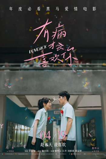  de Filme Doente de Amor (2025)