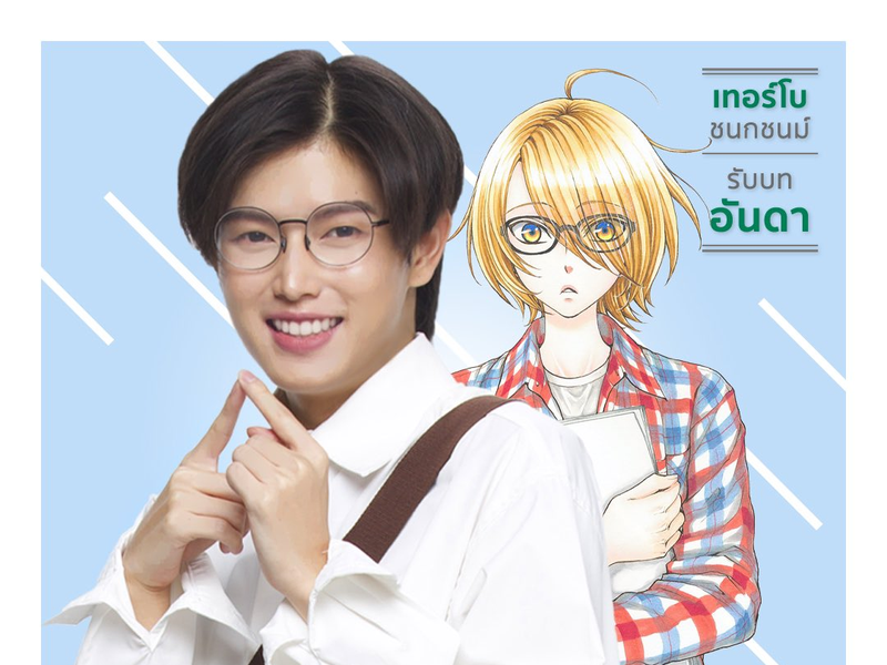 Foto 13 de Love Stage!!