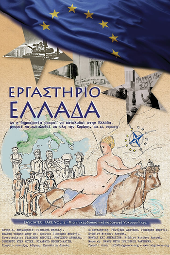  de Filme Laboratory Greece (2019)