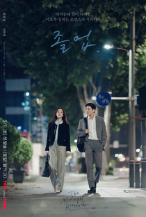 The Midnight Romance in Hagwon - Poster / Capa / Cartaz - Oficial 3